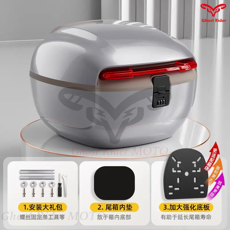 Suitable for Yadi G18Y-G integrated seat electric vehicle trunk large thickened double trunk motorcycle trunk motorcycle box