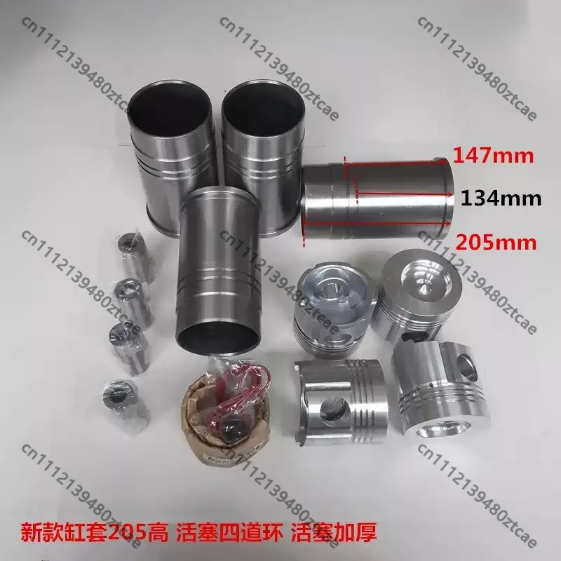 Overhaul Spare Cylinder Kit 4/6 Pieces For ZH4102 Industrial Diesel Engine