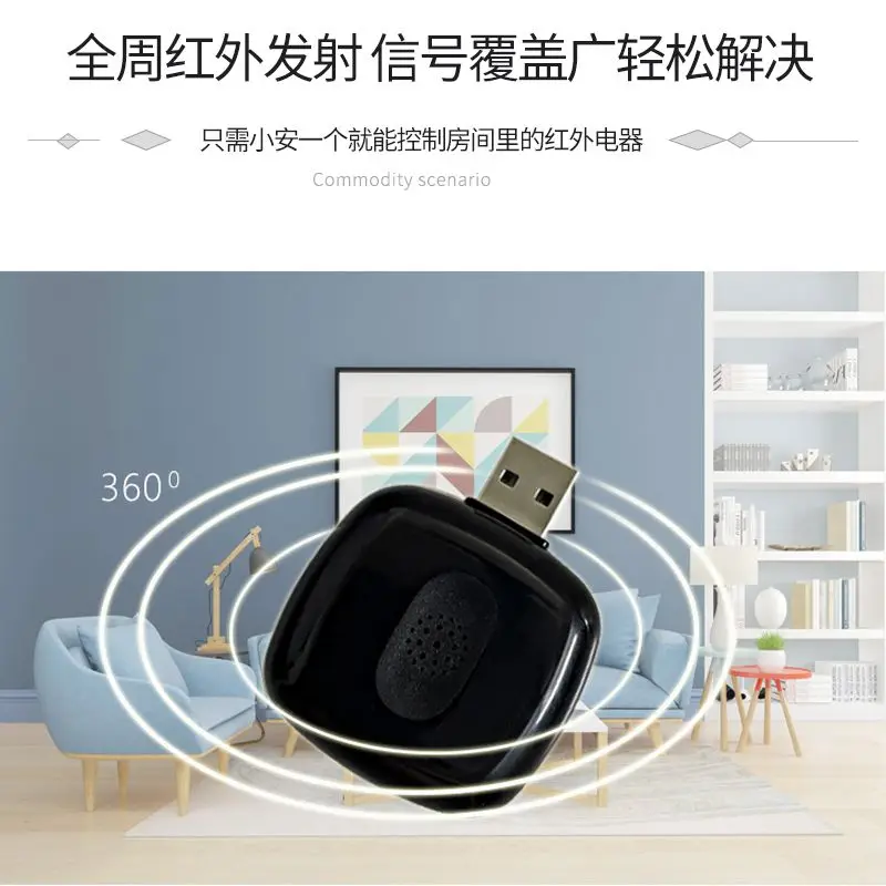 Air Conditioner Intelligent Voice Assistant Remote Control Universal Shake Controller Infrared Home Appliance Universal Voice Co
