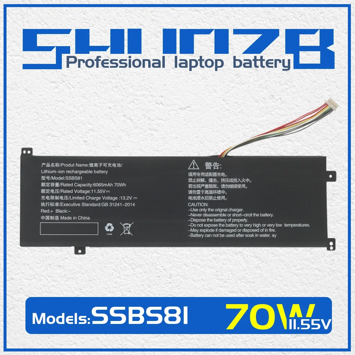 

SHUOZB SSBS81 Laptop Battery For Mechrevo 16 Pro Code01 2022 Edition 2023 R5 R7-6800H Tablet PC 16HD-5BB6U 11.55V 70WH 6065mAh