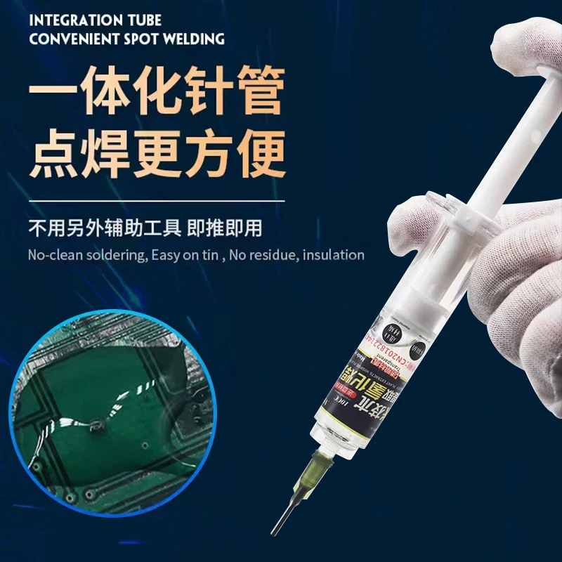 1PCS Hydrogenated Smokeless Solder Flux paste Environmentally friendly lead-free Welding oil for BGA soldering Repair
