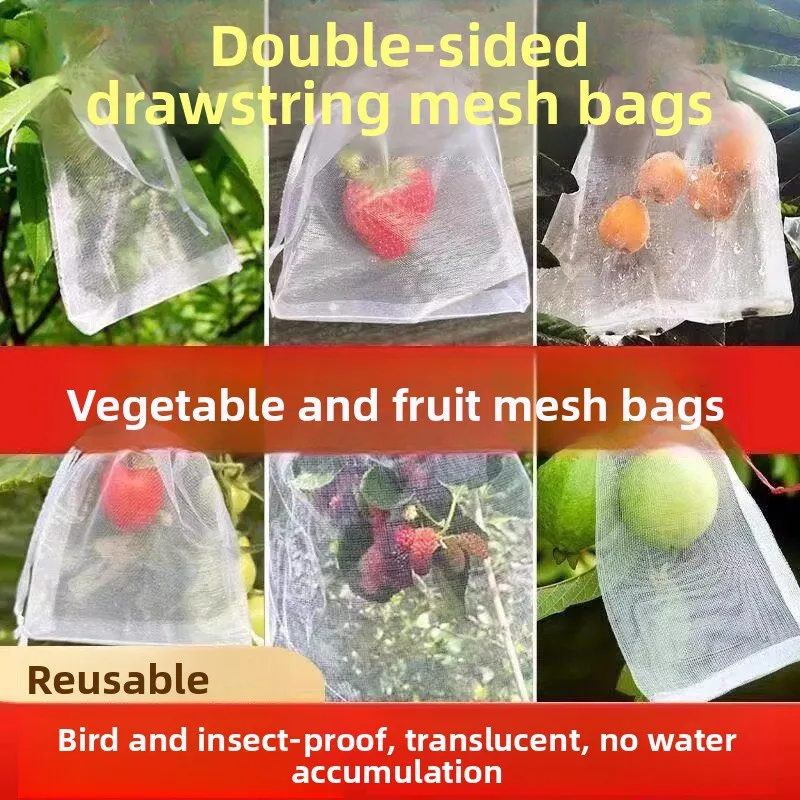 fruit-bagging-net-bag-for-grape-fig-peach-strawberry-passion-fruit-protection-bag-bird-proof-and-bug-proof-special-use