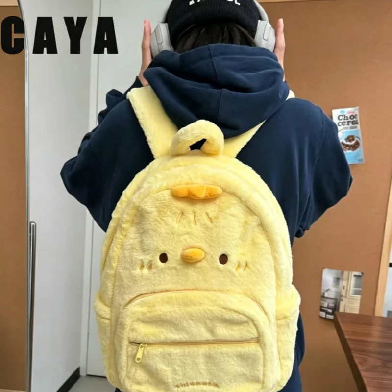 30Cm Japanese Anime Kiiroitori Yellow Short Plush Zipper Backpack Pocket Detachable Book and Laptop Storage Friends Holiday Gift