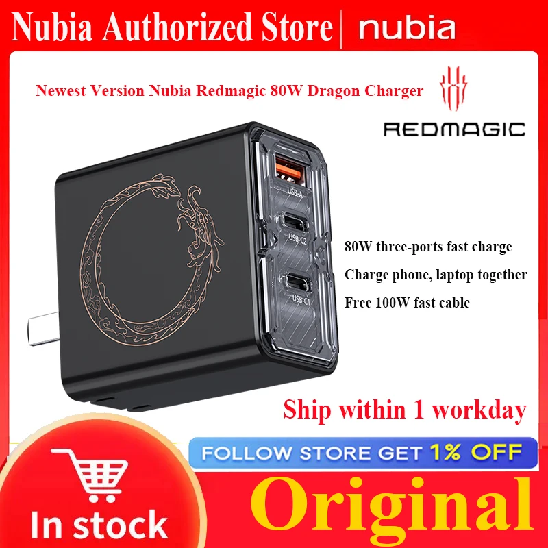 Зарядное устройство NUBIA Redmagic, 80 Вт, Dragon PD, быстрое зарядное устройство, быстрое зарядное устройство PD, адаптер с 3 портами для Apple Redmagic, Xiaomi