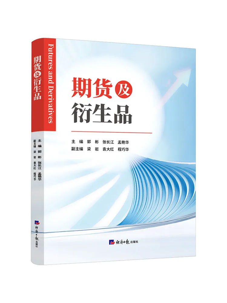 

Книга: Фьючерсы и деривативы Winshare