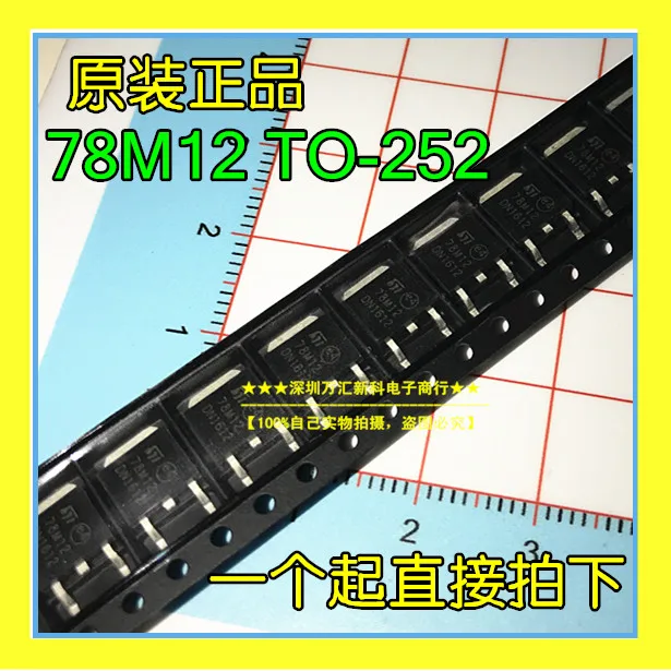 20pcs orginal new 78M12 three-terminal regulator, L78M12CDT TO-252 78M05