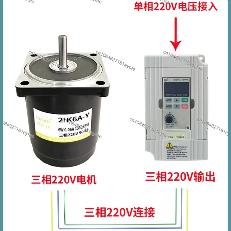 Three-phase 220V Motor 380V Motor Frequency Converter 6/25W