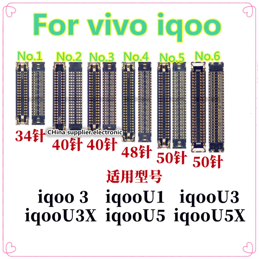 For Vivo Iqoo3 U1 U… - image