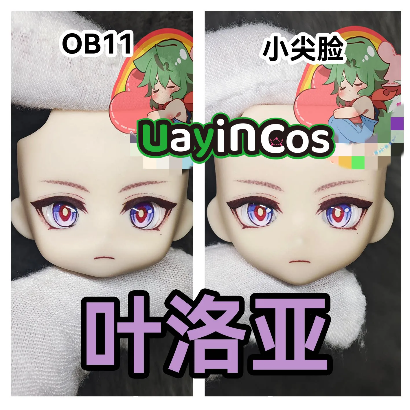 Genshin Impact Illuga OB11 OB22 OB24 Handmade Open Eyes Eyeballs Faceplates Make Up Faceplate Doll Accessories Anime Toy Kids Gi