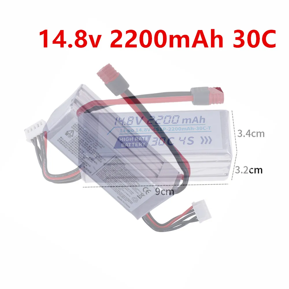 Аккумулятор LiPo 14.8V 4S 2200mAh 30C для MJX Hyper Go 14211 14304 16208 16210 16207 16209 H12P 1/16 с разъемом T-Plug 4S
