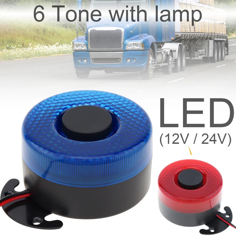 

12/24 В аксессуары для заднего хода, звуковой сигнал, автомобильное предупреждение, резервная сигнализация заднего хода, динамик, зуммер, сирена с подсветкой для автомобиля