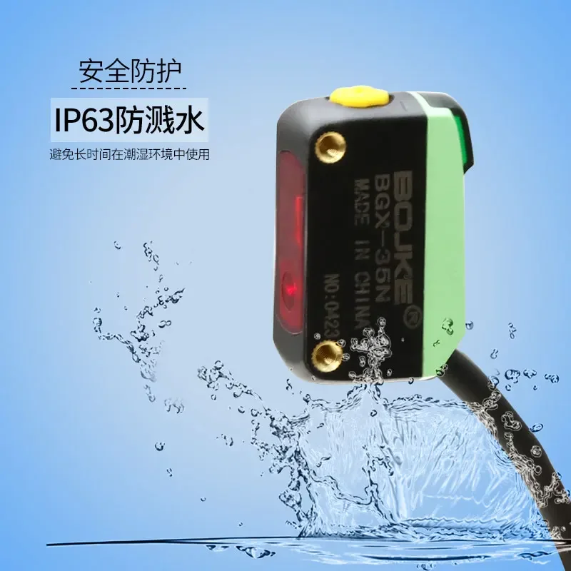 Imagem -02 - Interruptor Fotoelétrico a Laser de Alta Velocidade Sensor de Reflexão Difusa Distância Ajustável Pequeno Ponto Bgx35n E3z-l81 mm