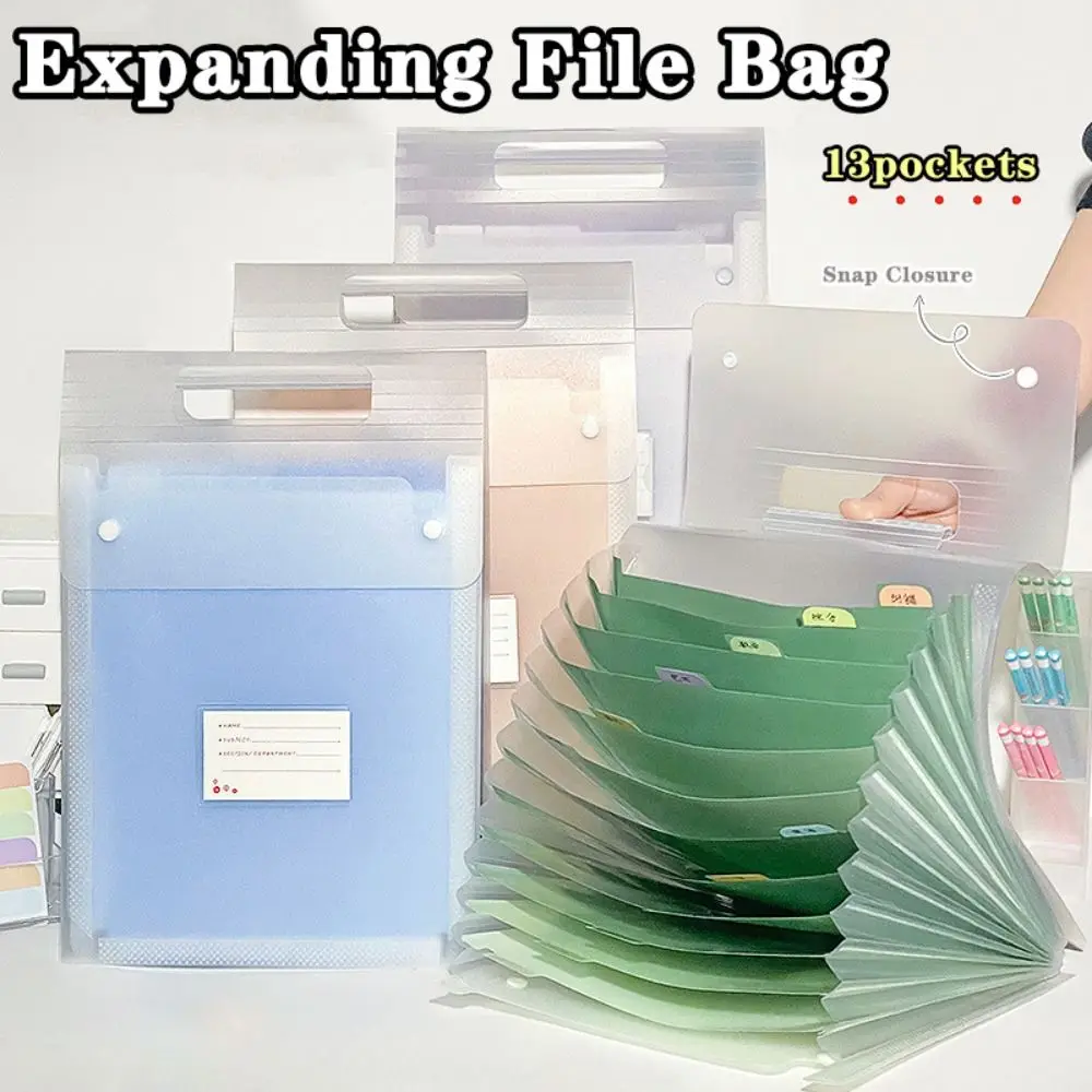 

Вместительная папка для документов с градиентным цветом, 13 карманов, откидная крышка, органайзер для документов, портативная папка формата А4 для студентов
