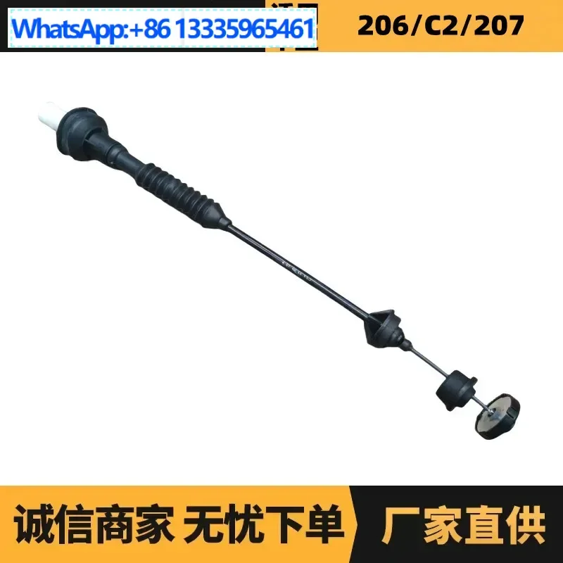 

Auto parts are suitable for Peugeot 206 Citroen C2 clutch cable OE: 2150EC manufacturer advantage supply