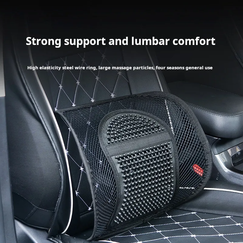 Office four seasons breathable lumbar cushion car lumbar cushion seat backrest cool cushion cushion