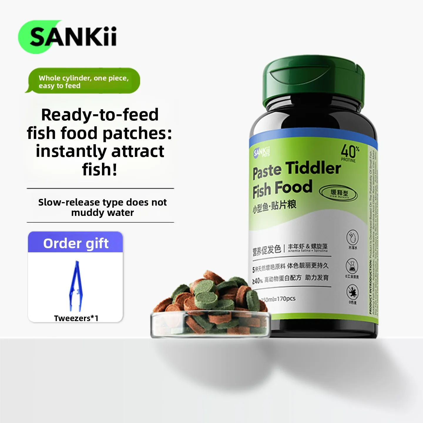 

SANKii Brine Shrimp Feeding Tablet that Sticks to Glass, All-in-One Food for Guppies, Tetras, Angelfish & Tropical Fish