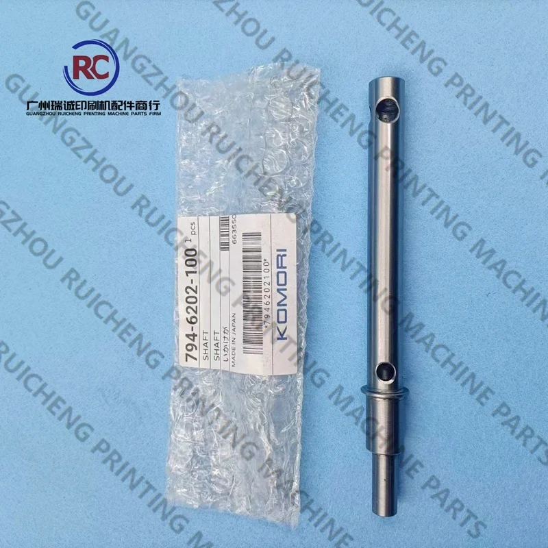 

Цельный вал боковой стойки 794-6202-100 для печатной машины Komori LS40 7946202100