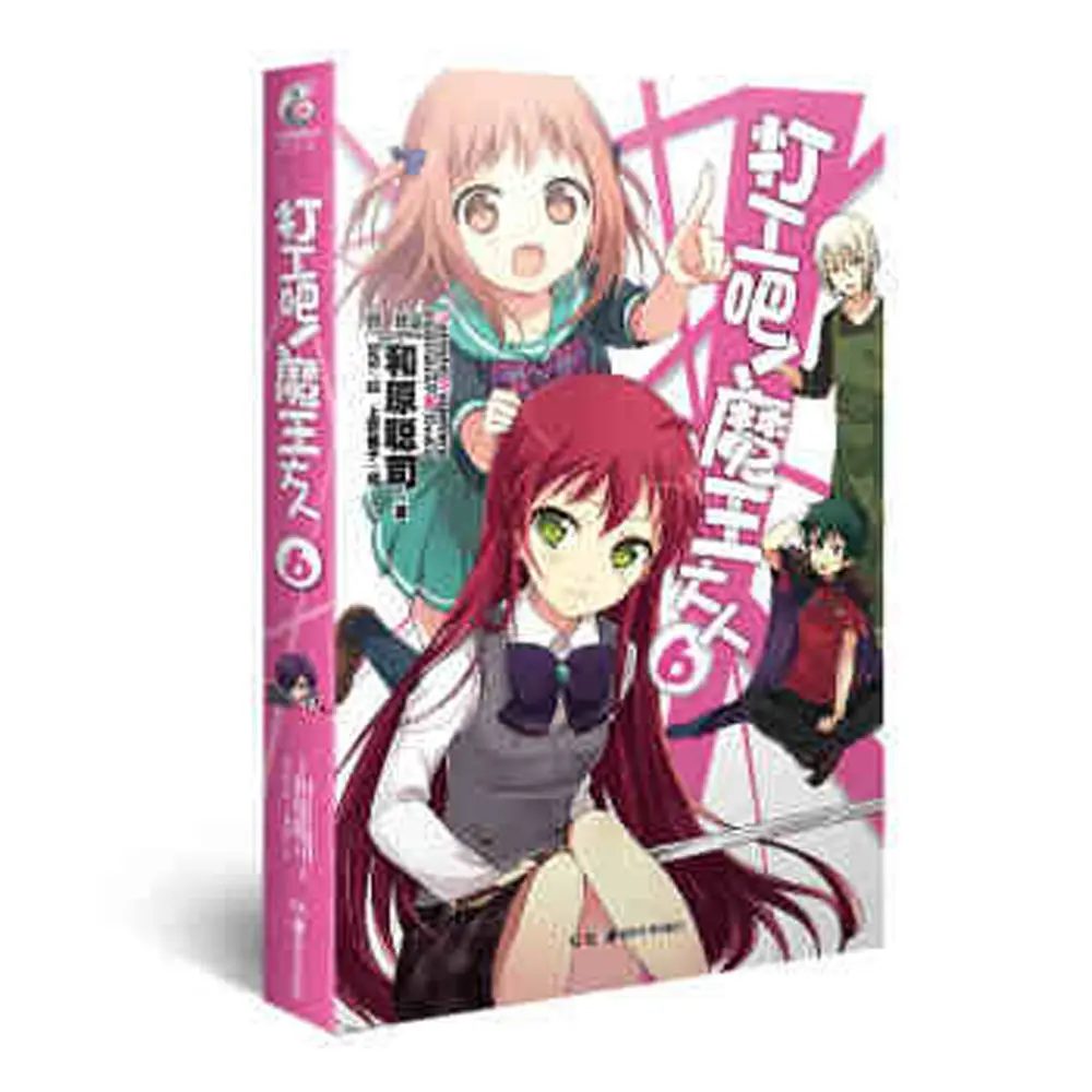 

12pcs/Full Set Season 1 Hataraku Maou-sama!/The Devil Is a Part-Timer! Chinese Version of The Novel Volume6 Free Shipping