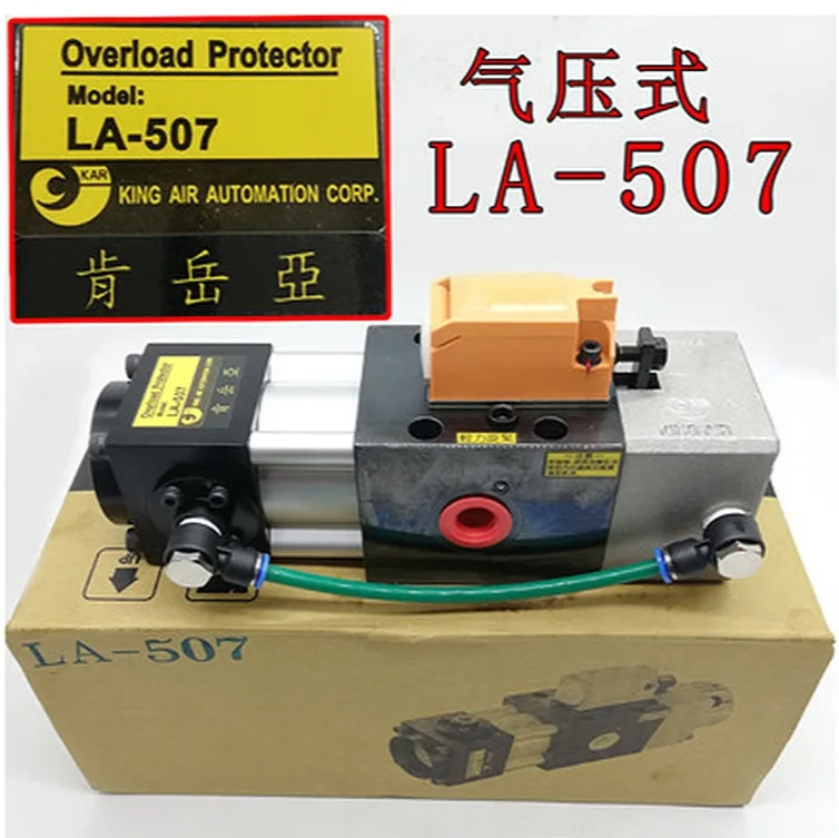 Yueya overload pump punch overload oil pump LS-2510 electric hydraulic pump