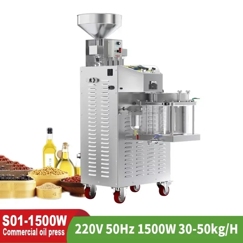 Commercial Intelligent Electric Stainless Steel Oil Press Machine 15-25 Kg/h Hot Cold Oil Extractor High Yield Frying