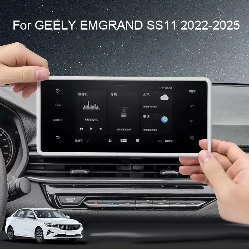 8 "12.3" سيارة الملاحة شاشة واقية غطاء سيليكون لجيلي إمجراند SS11 2022-2025 مرآة داخلية غطاء وقائي الملحقات #3