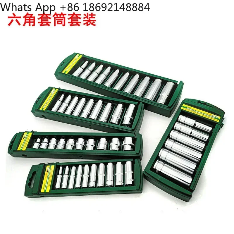 Plastic Card Extended Hexagonal Sleeve Head Set Combination Ratchet Tool for Large Medium Small Flying Wrench Short