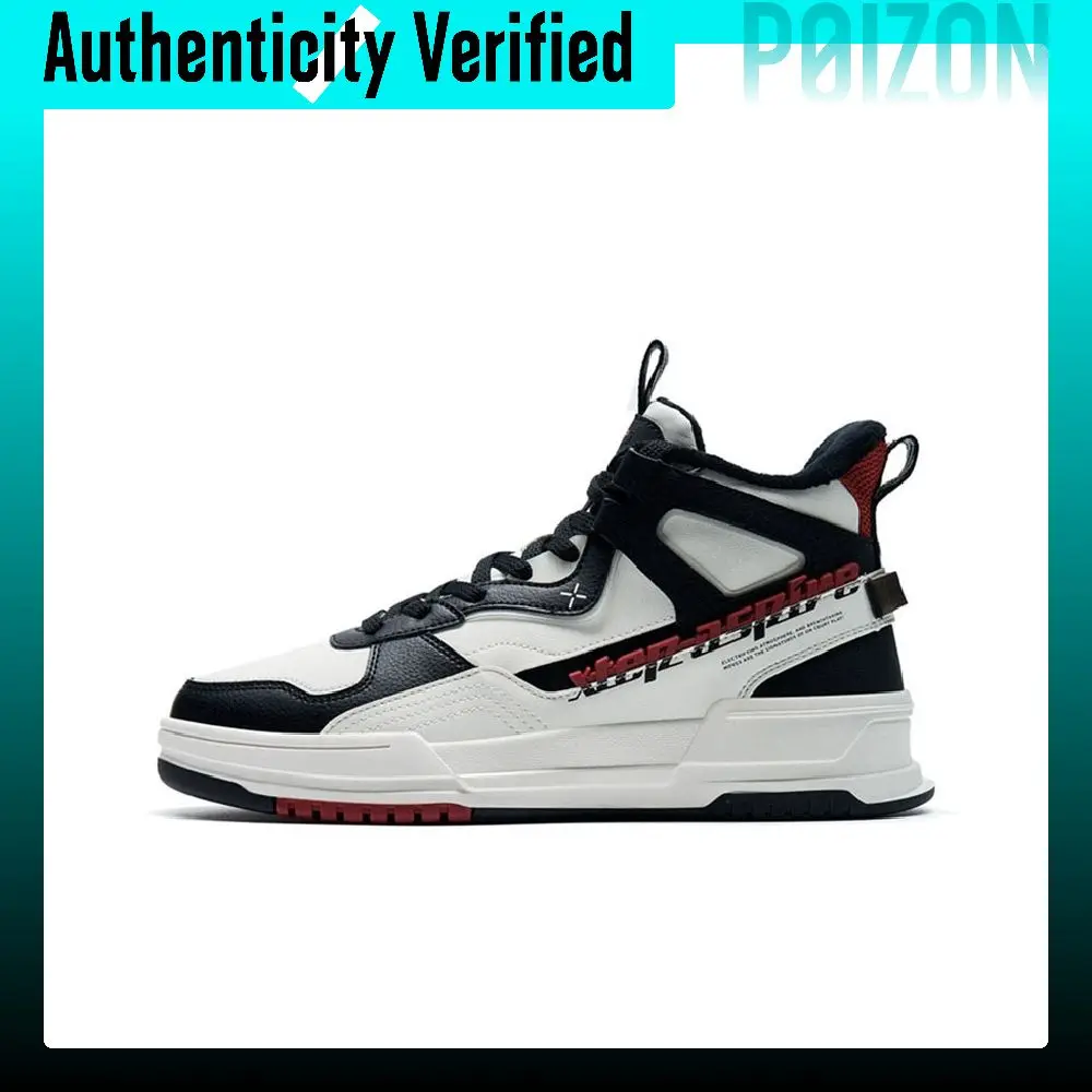 XTEP Textile, Synthetic Leather Fleece lined Thermal Slip Resistant High top Skateboard Shoes Men's White Black 878419370008/