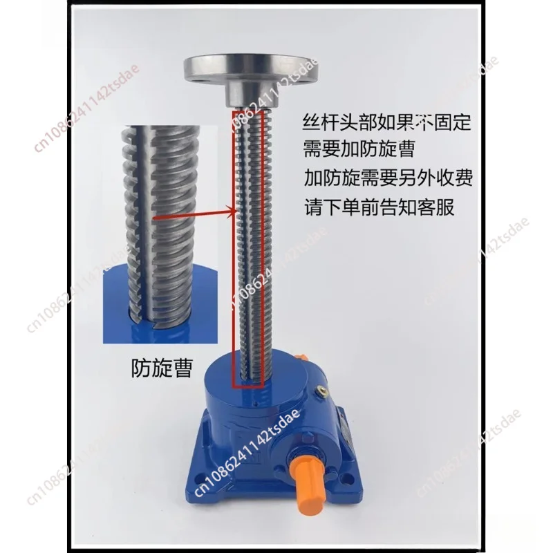 SWL1T/SWL2.5T Screw Rod Elevator Hand-Cranking Leading Worm Leading Screw Lift Manual Lifting Platform Handwheel Lifting Reducer