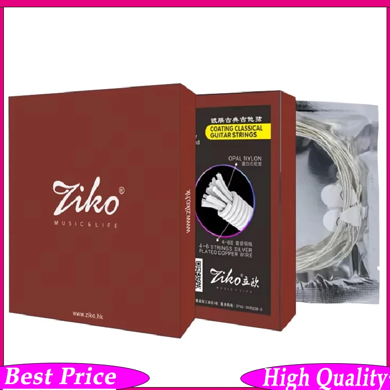 Ziko Coated Classic…