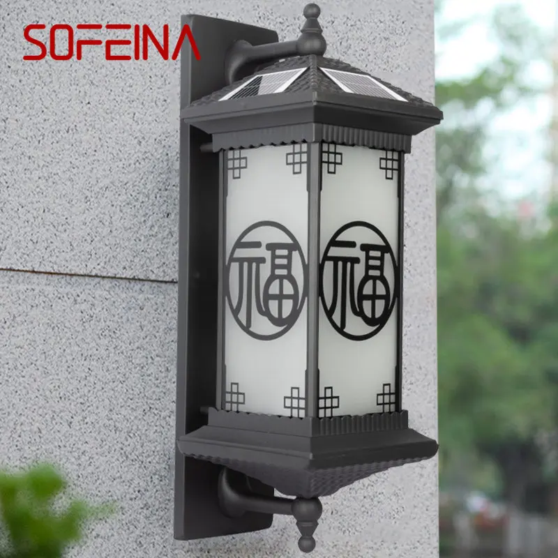 

SOFEINA Outdoor Solar Wall Lamp Creativity Black Sconce Lights LED Waterproof IP65 for Home Villa Balcony Courtyard