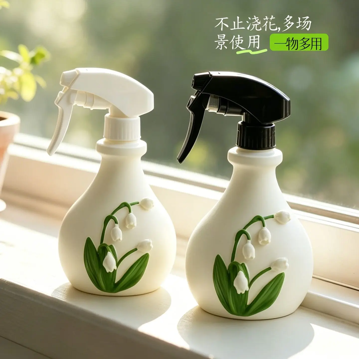 Milk White Lily of the Valley Shape Watering Can Fresh Embossed Hand Press Spray Bottle Home Green Plant Cleaning
