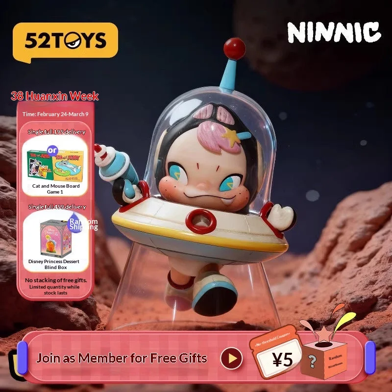 

Official NINNIC UFO Figure Cute Collectible Doll Hang Card Trendy Toy Desktop Decor New Year Gift For Kids Adults Ornament