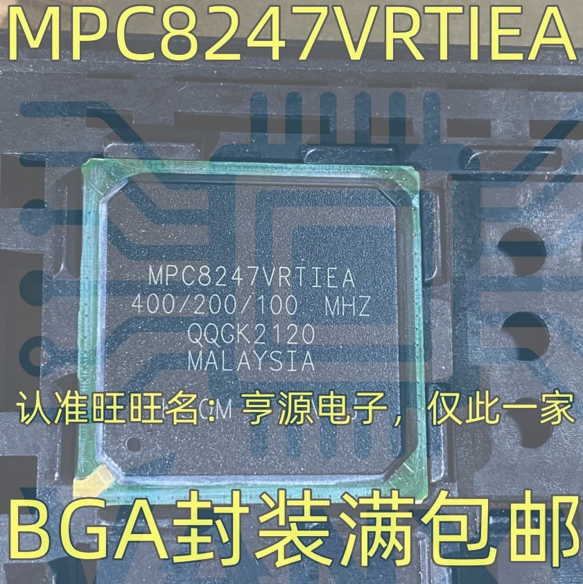 15PCS MPC8247VRTIEA BGA Worldwide Fast Logistics Bulk Purchase Better Rate