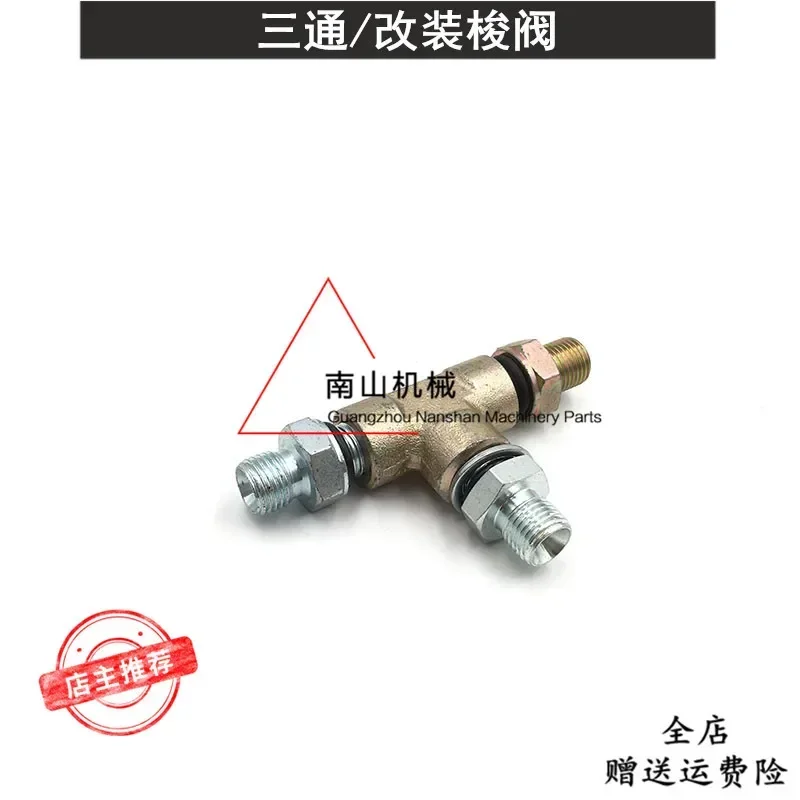 For Sany Doosan Daewoo Komatsu Hitachi Shuttle Valve Refitted Valve Tee Excavator Pressure Three Accessories