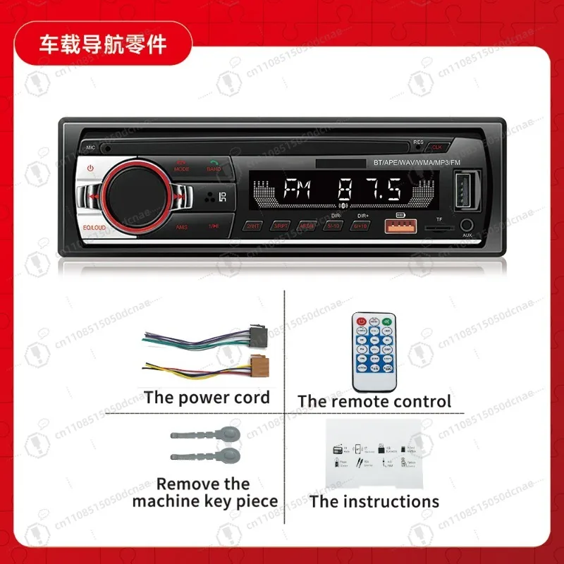 520 Car Radio USB SD Card Bluetooth Hands Free MP3 Player Short Body Lossless Music