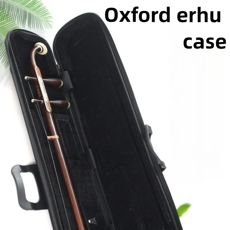 Professional Convenient Oxford Erhu Box Waterproof Design Lightweight Instrument Case Drop-proof Musical Instrument Case