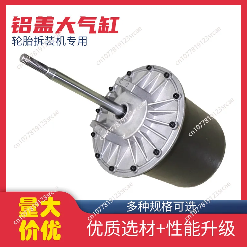 General-Purpose High-Quality Tyre Changer Cylinder Bead Breaker Assembly Spare Parts