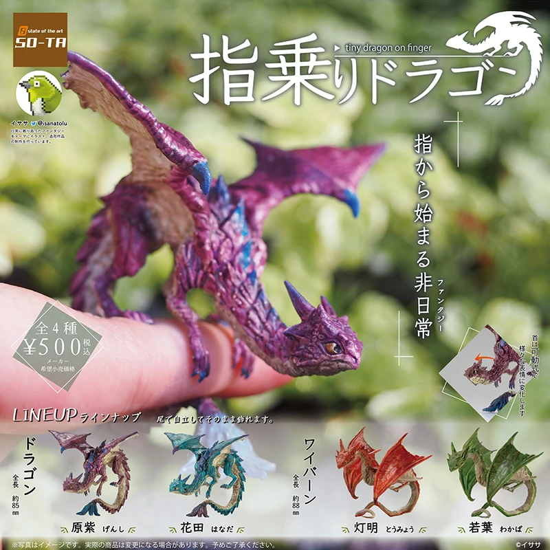 Genuine Young Dragon on Fingertips Figure Lapras Pterosaur Ornaments Accessories Capsule Gachapon Toy