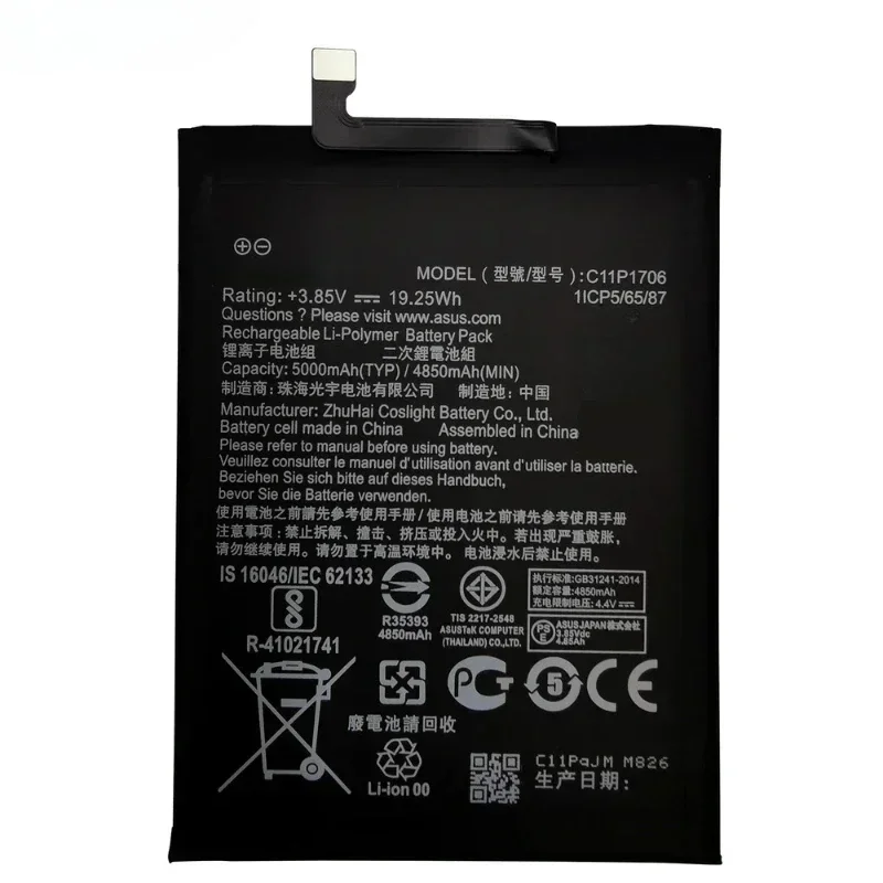 For ASUS Zenfone Max Pro M1 6.0 Inch ZB601KL ZB602KL X00TDB X00TDE C11P1706 New Battery 5000mAh 2pcs