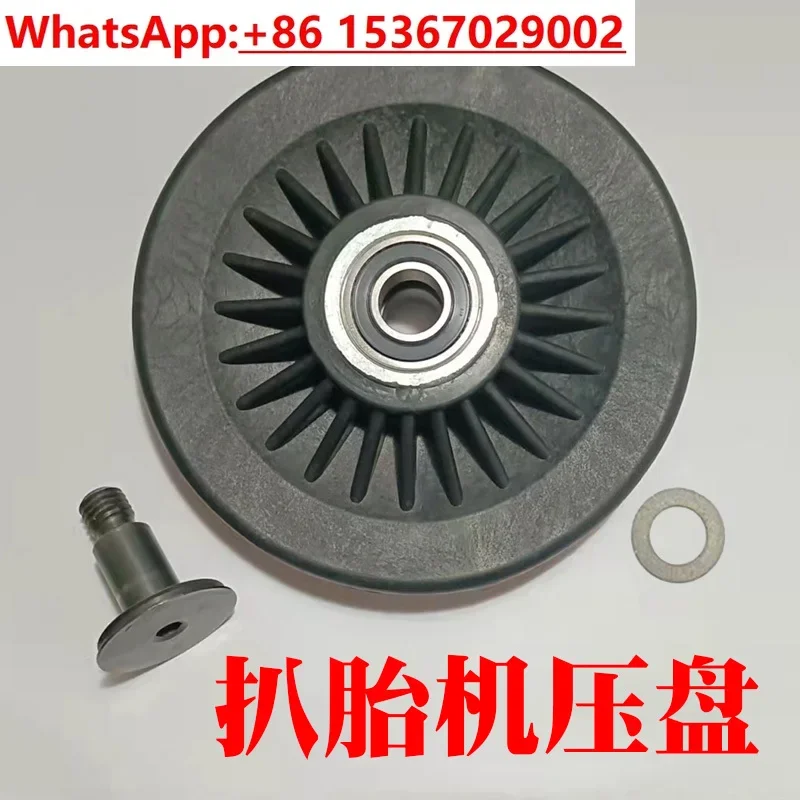 Tire picking machine accessories, shovel /wheel, tire pressure plate/ cutting wheel A50/A500 customized model