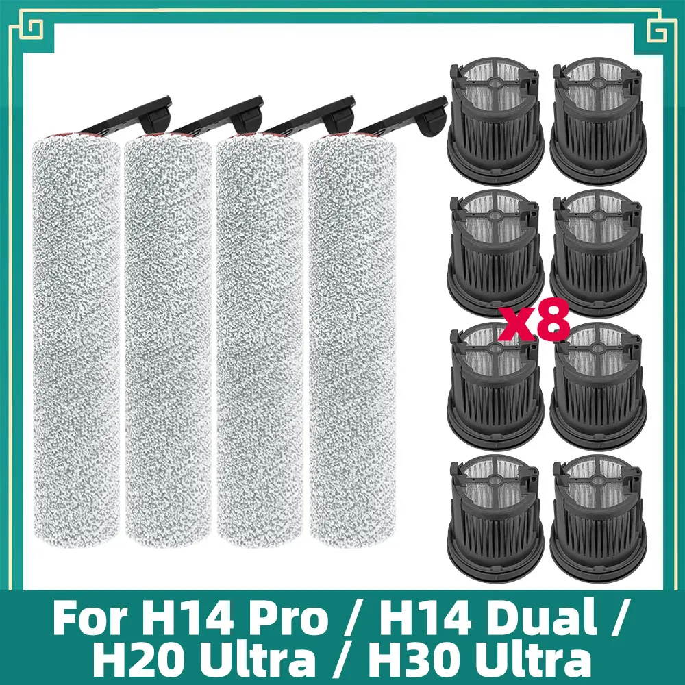 Fit For Dreame H14 …