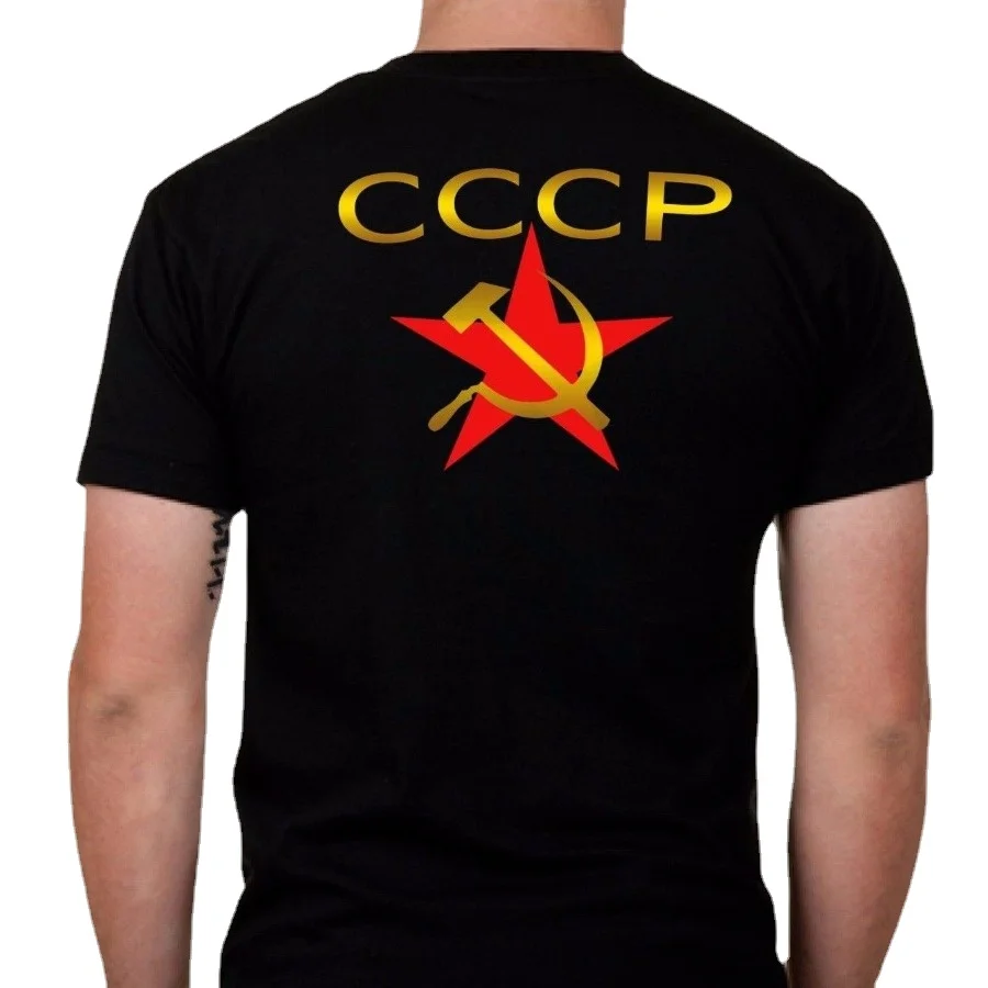

Футболка СССР Путин, молот, серп, хлопок, круглый вырез, короткий рукав