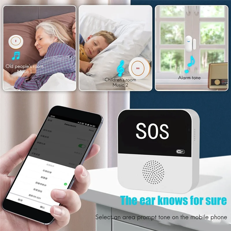 

Button Built-In Multiple Bell Pager With SOS Emergency Call Fit For Patient Elderly