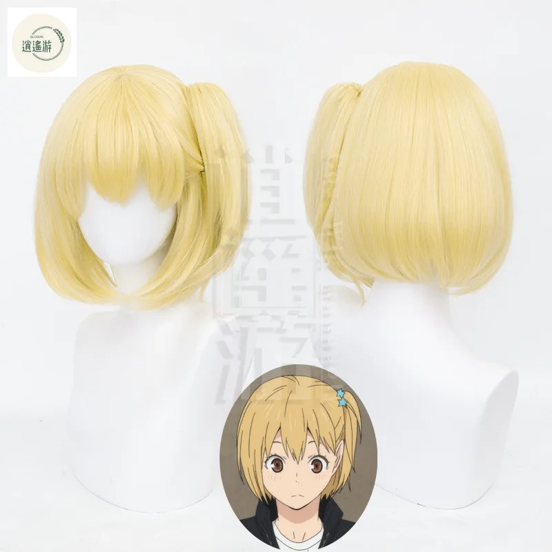 Anime haikyuu!!! Yachi-Hitoka Cos peruca curta, cabelo sintético resistente ao calor, perucas Cosplay Halloween Party, boné dourado, 35cm