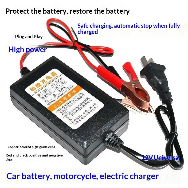 Wet Dry Lead Acid Battery LED Display Moto Truck Battery Charger Car Battery Charger 12V 4AH-20AH 220V Power Puls Repair Charge
