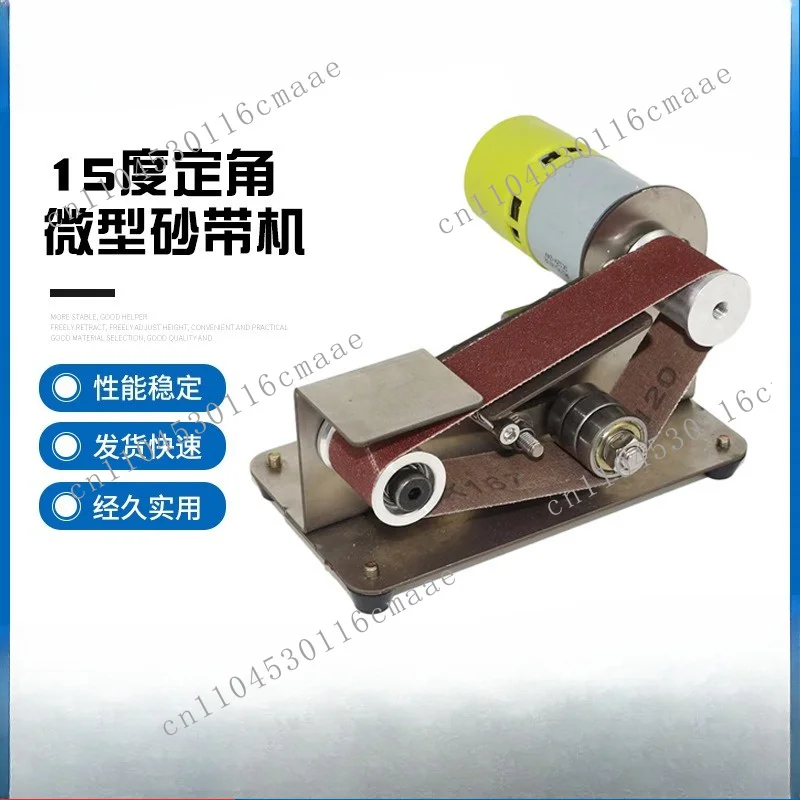 Household miniature belt sander Mini electric polishing machine Knife sharpener Blade desktop sandpaper belt sander