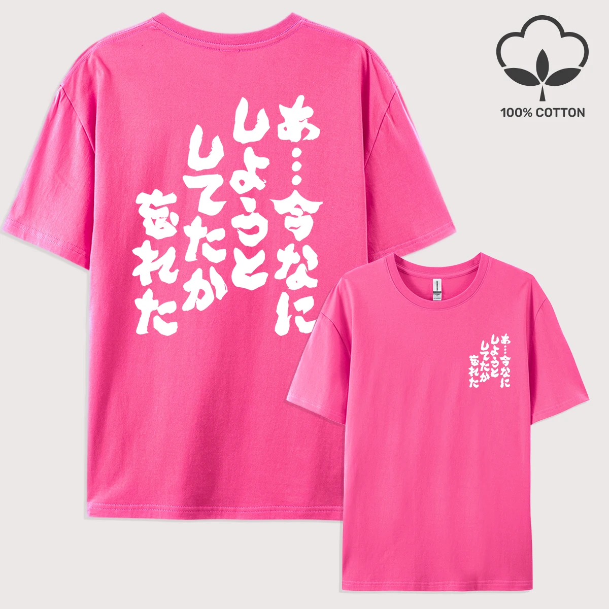 Ich vergiss, was ich mag Druck Männer T-Shirt All-Match Casual Kurzarm Baumwolle Sommer T Shirts Hip Hop Crewneck Streetwear