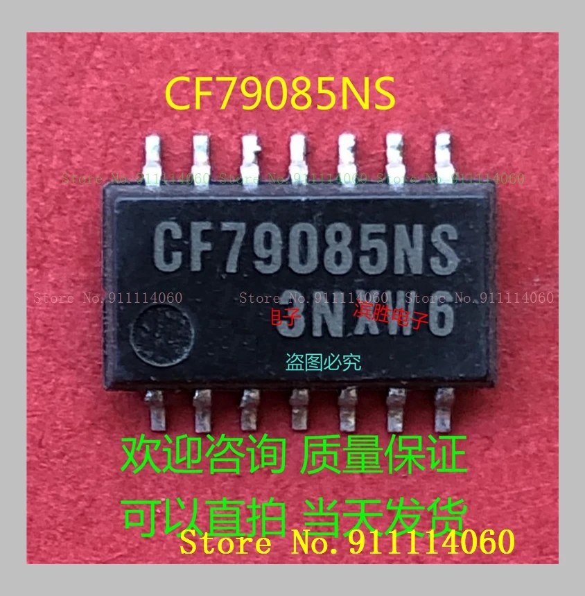 CF79085NS SOP14