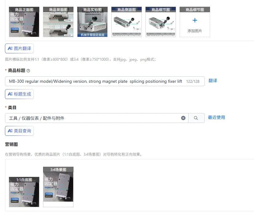 MB-300 regular model/Widening version, strong magnet plate  splicing positioning fixer lifting and handling crane spreader