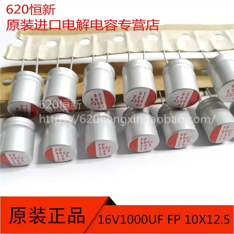10-100pcs 16V1000UF Japanese Nichicon original FP Nichicon 10X12.5 solid-state capacitor ribbon
